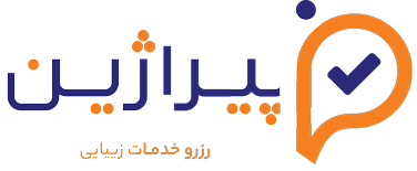پیراژین